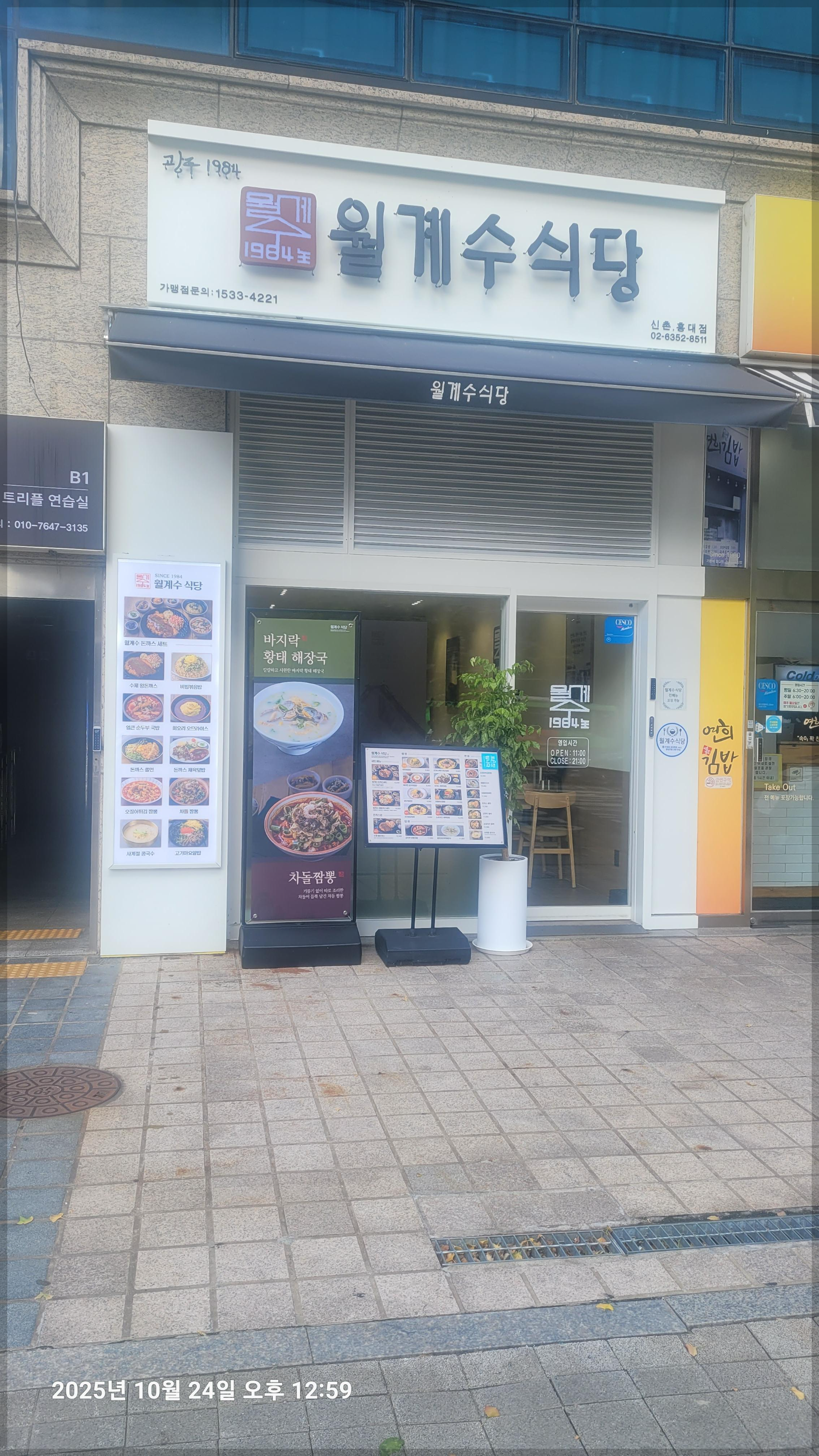 간판