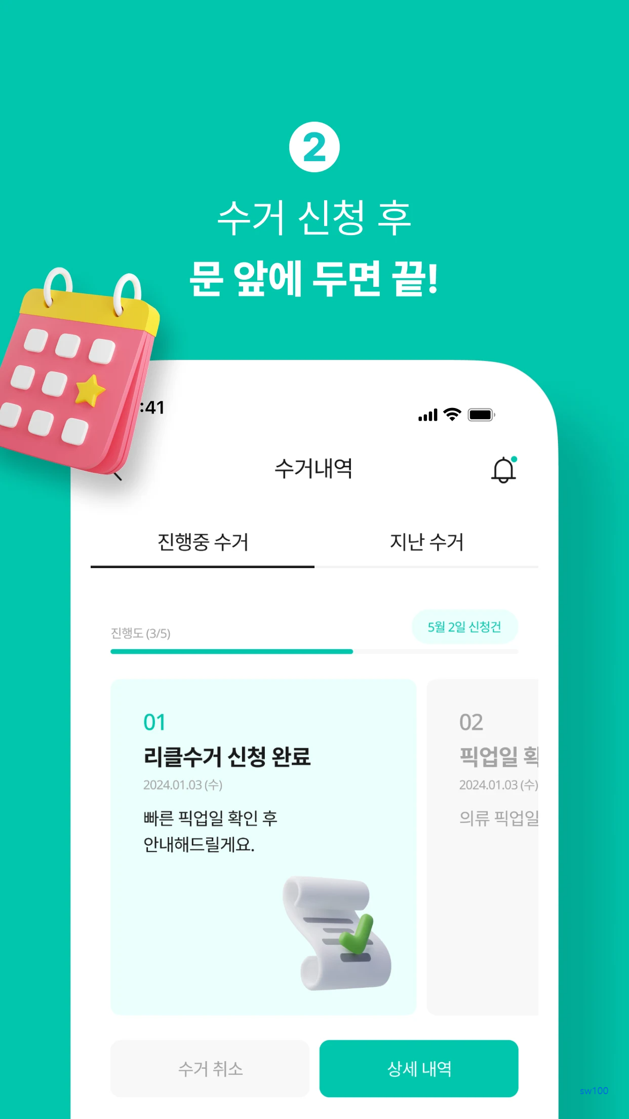 리클 살펴보기 5