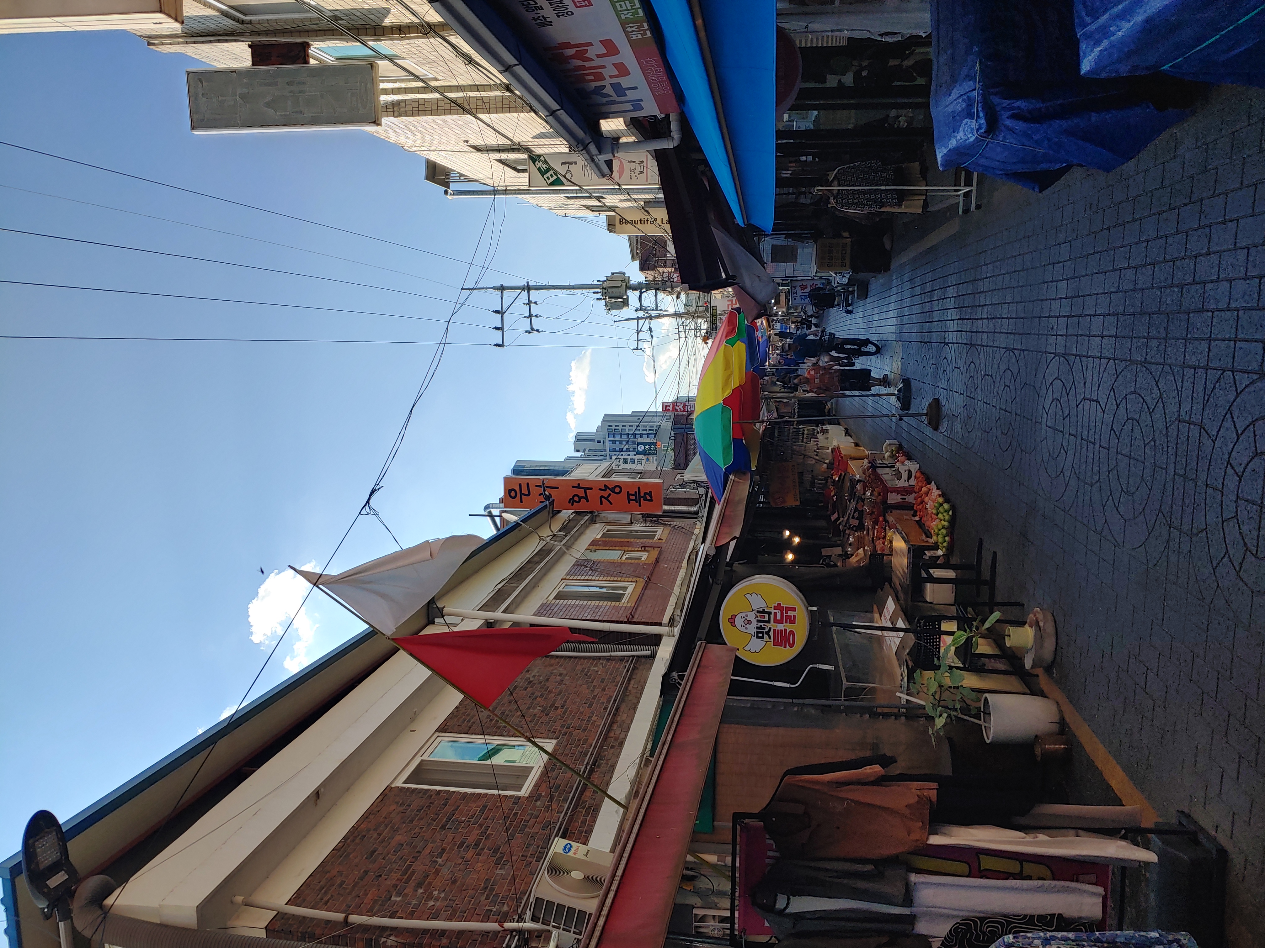 자양한강전통시장