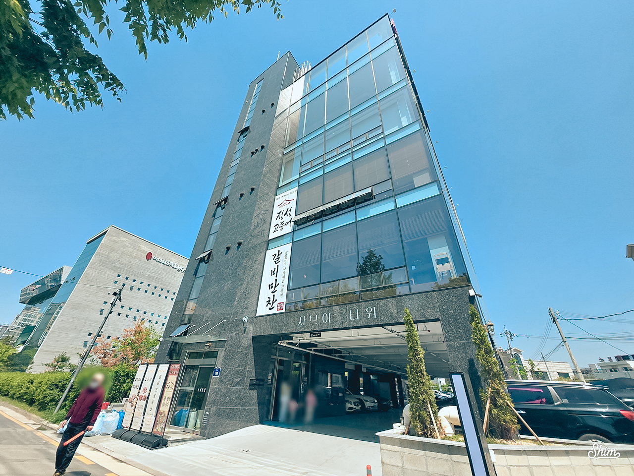 정성고등어가 위치한 하남 미사의 타워