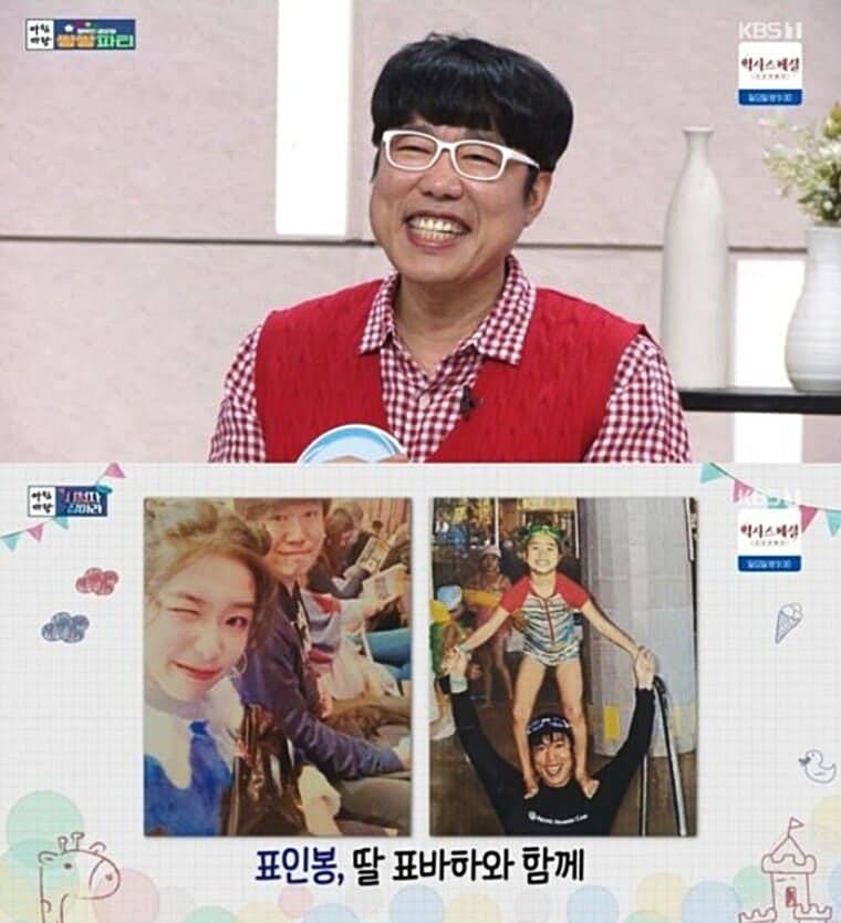 코미디언-표인봉-딸-표바하