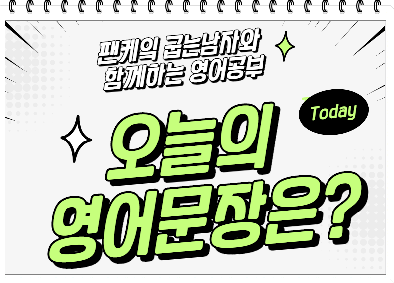 그냥 구경하는 거예요 영어로