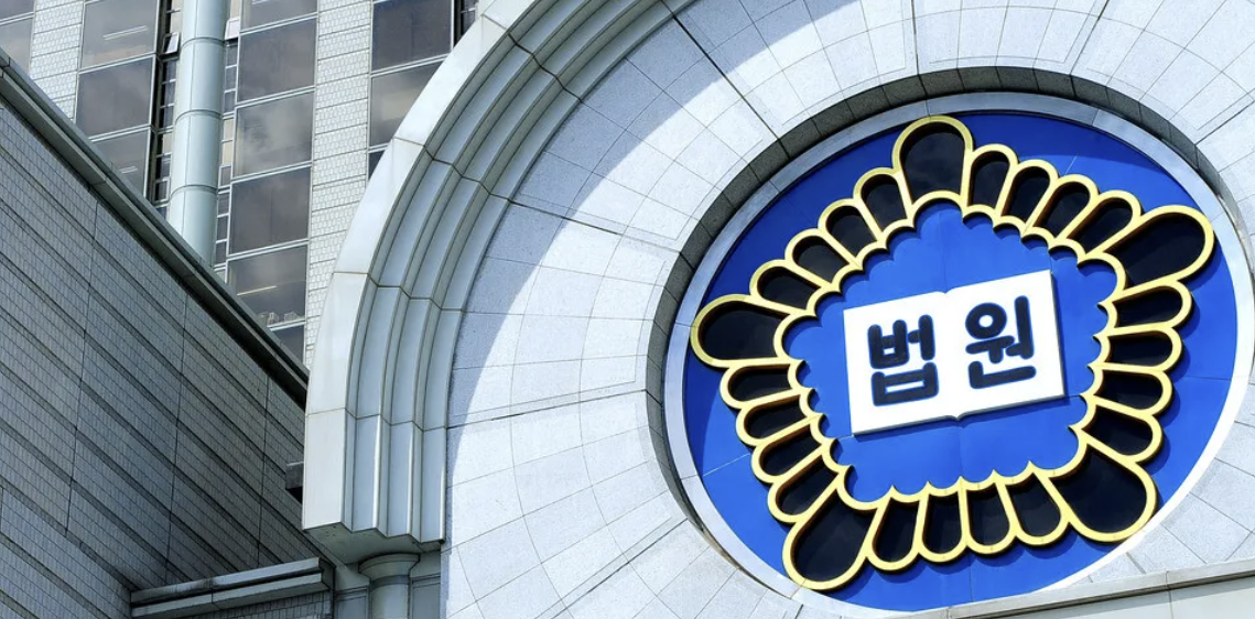 가압류 vs 가처분 뜻