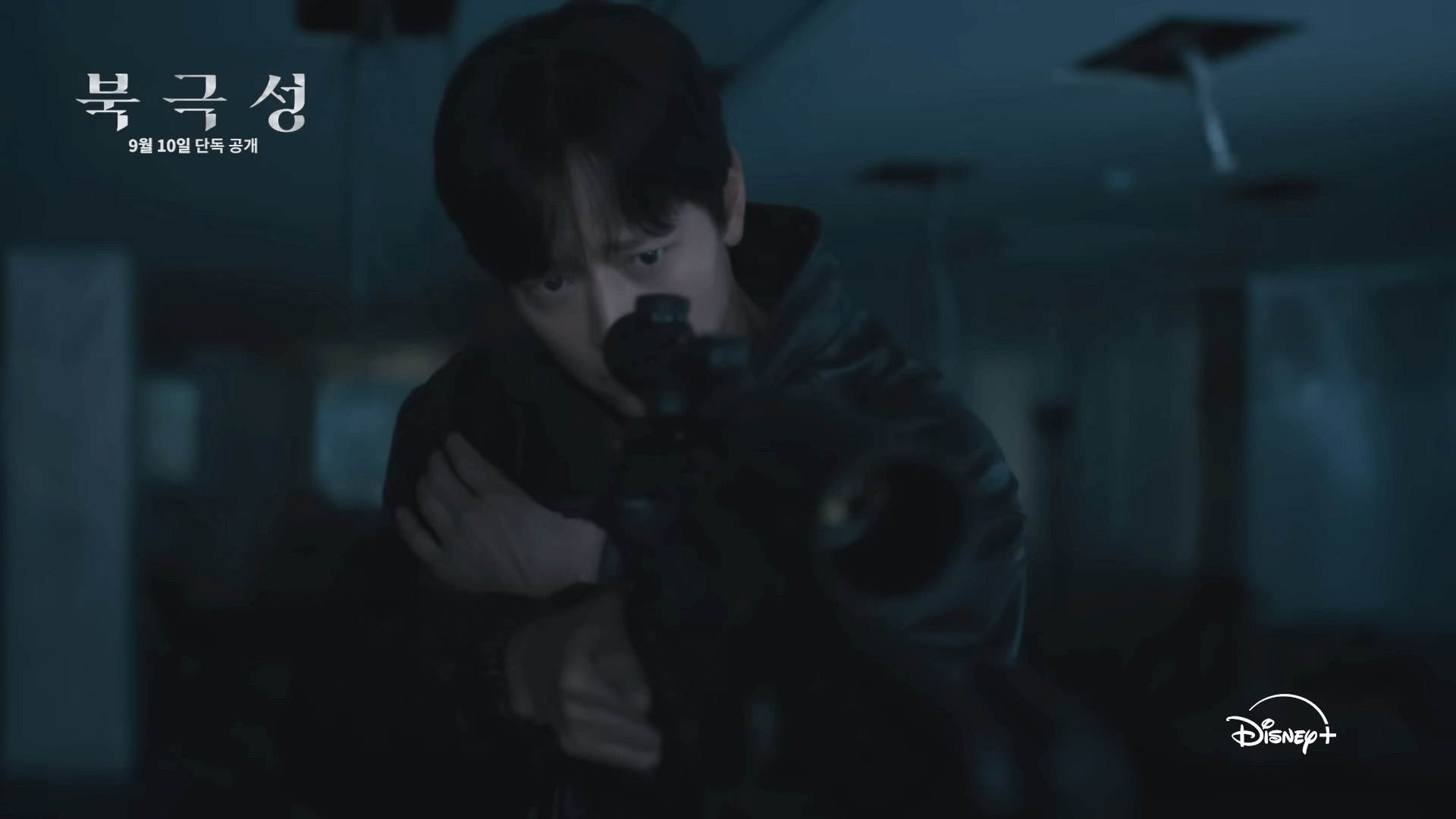 디즈니플러스 북극성 드라마