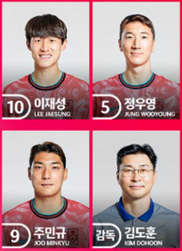 2024년 06월 11일 대한민국 중국 축구 중계방송 2026 FIFA 북중미 월드컵 아시아 예선 6차전 경기일정 시간 라인업 국가대표팀 선수 명단 심판 경기기록