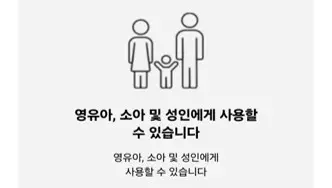 브라운 귀 체온계 IRT-6510&amp;#44; 6525&amp;#44; 6030 비교