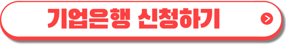 더경기패스 신청 -14