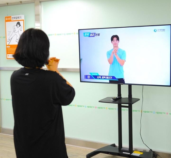 '서울체력9988' 체력측정 받고 연 최대 1만 포인트 받는 꿀팁!