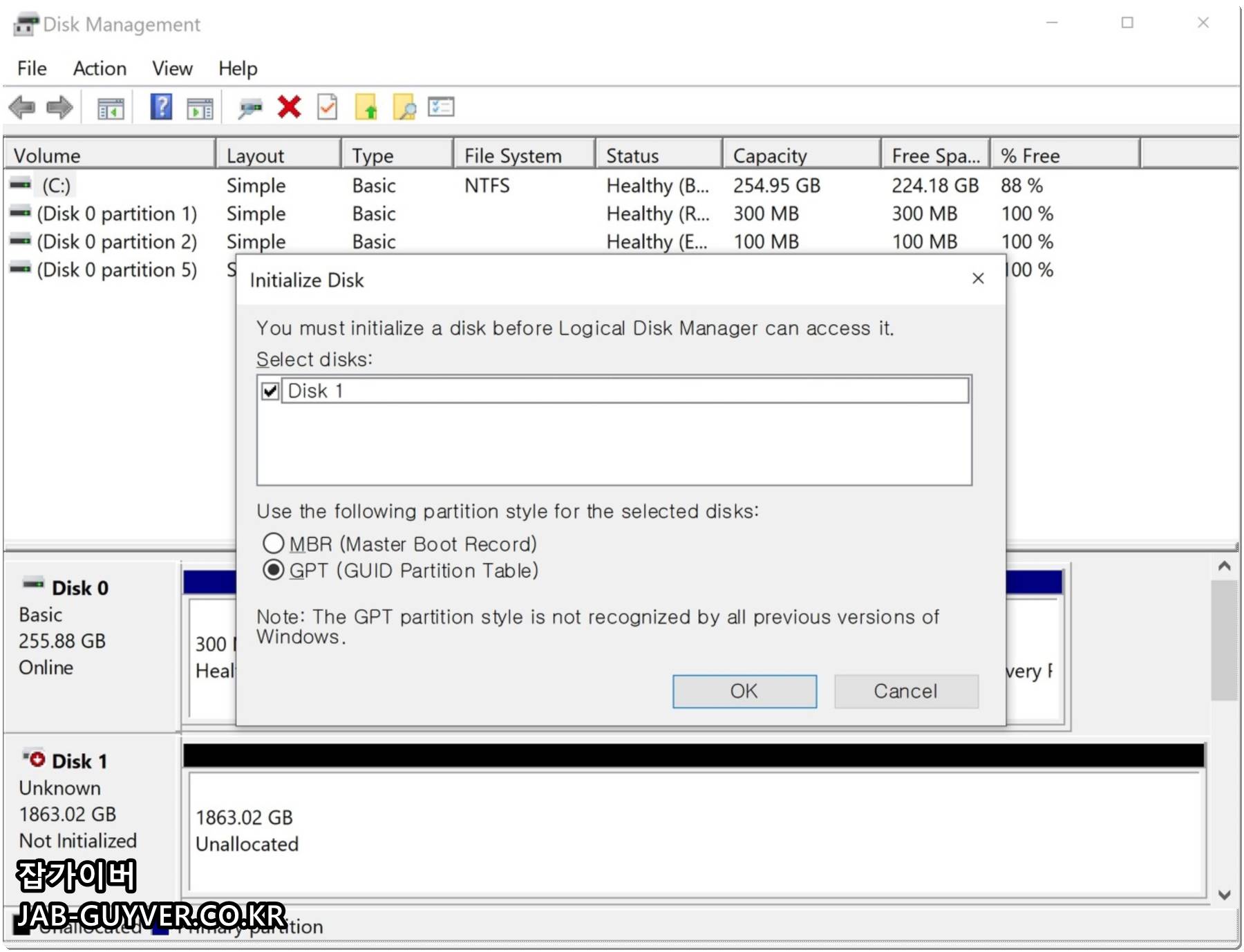 맥 디스크 유틸리티에서 디스크 정보와 파티션 구조를 확인하는 화면