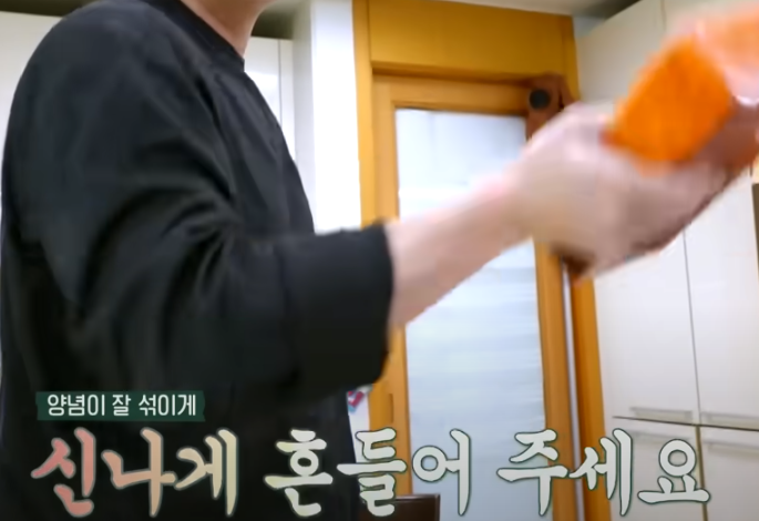 편스토랑 류수영 닭갈비 레시피 양념 만들기11