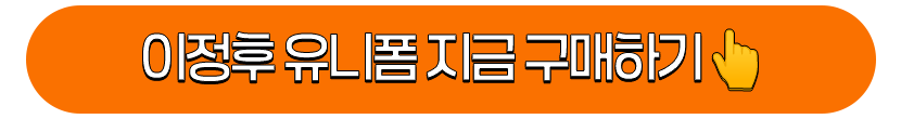 이정후유니폼 지금구매하기