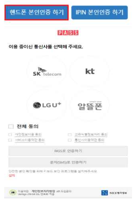 경기도청년복지포인트