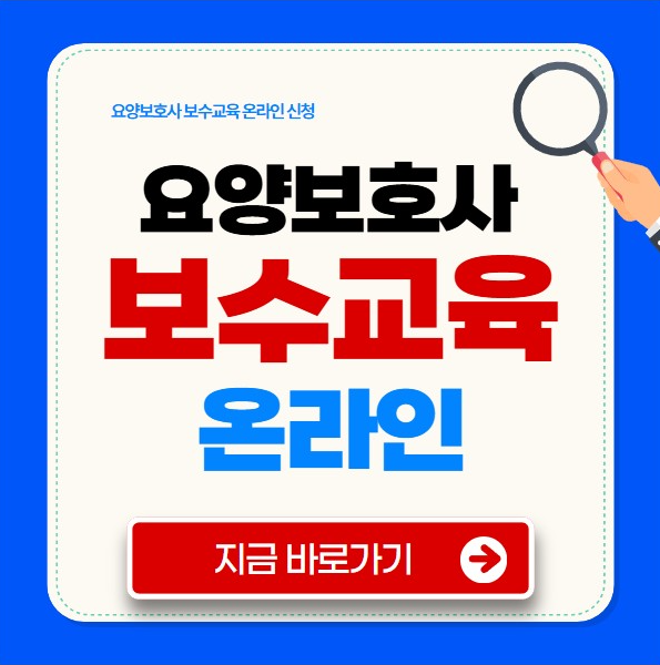 μμ보νΈμ¬ 보μκ΅μ‘