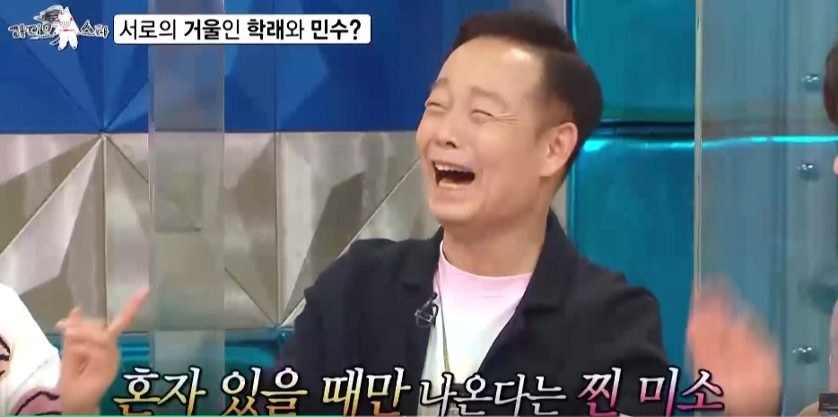 김학래
