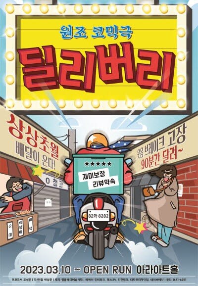 연말정산 준비하는 직장인을 위한 절세 제안