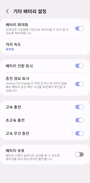 삼성폰