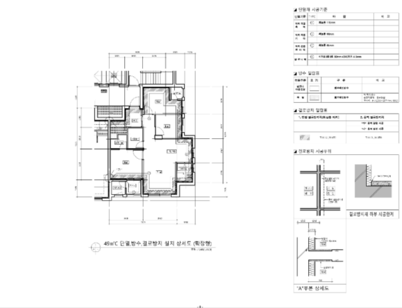 메이플자이 49C 평면도