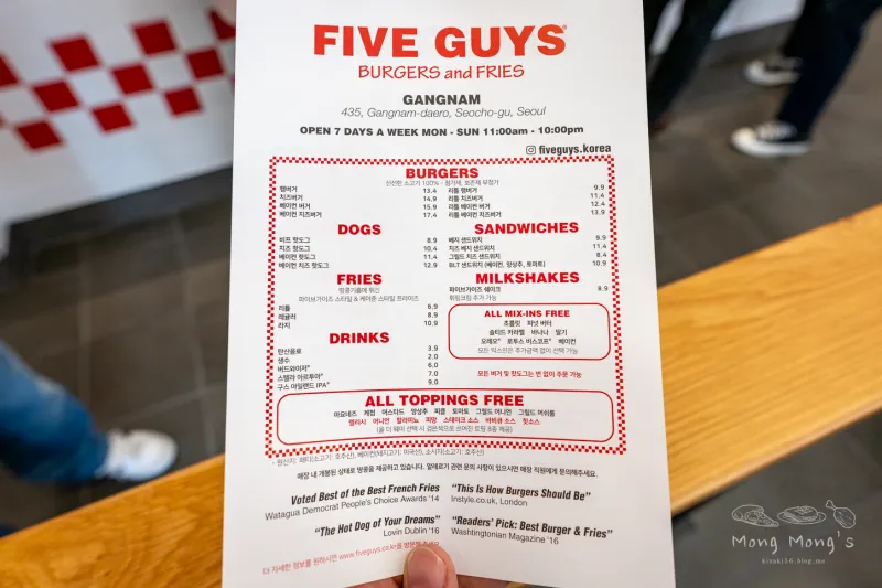 파이브가이즈 메뉴 가격 주문 지점_4
