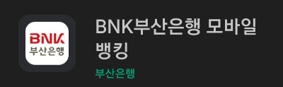자동차 미환급금