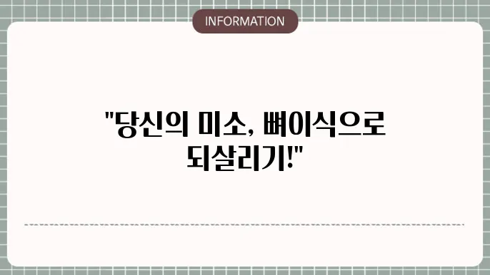사후 관리