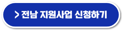 여성농업인 행복바우처