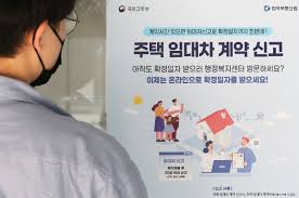 전월세 확정일자란? -광고