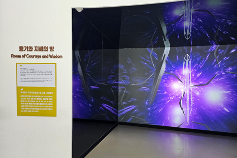 국립춘천어린이박물관