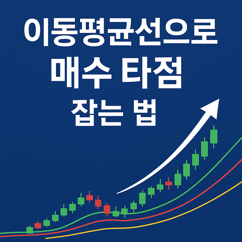 이평선 썸네일 사진