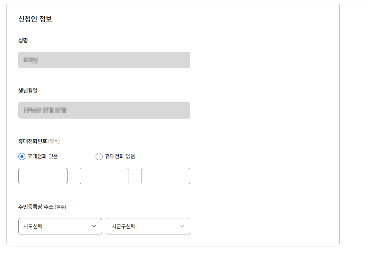 병적증명서 인터넷발급