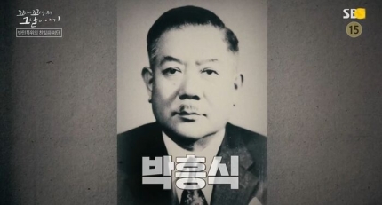 꼬꼬무 58년만의 복수,착혈귀를 찾아라