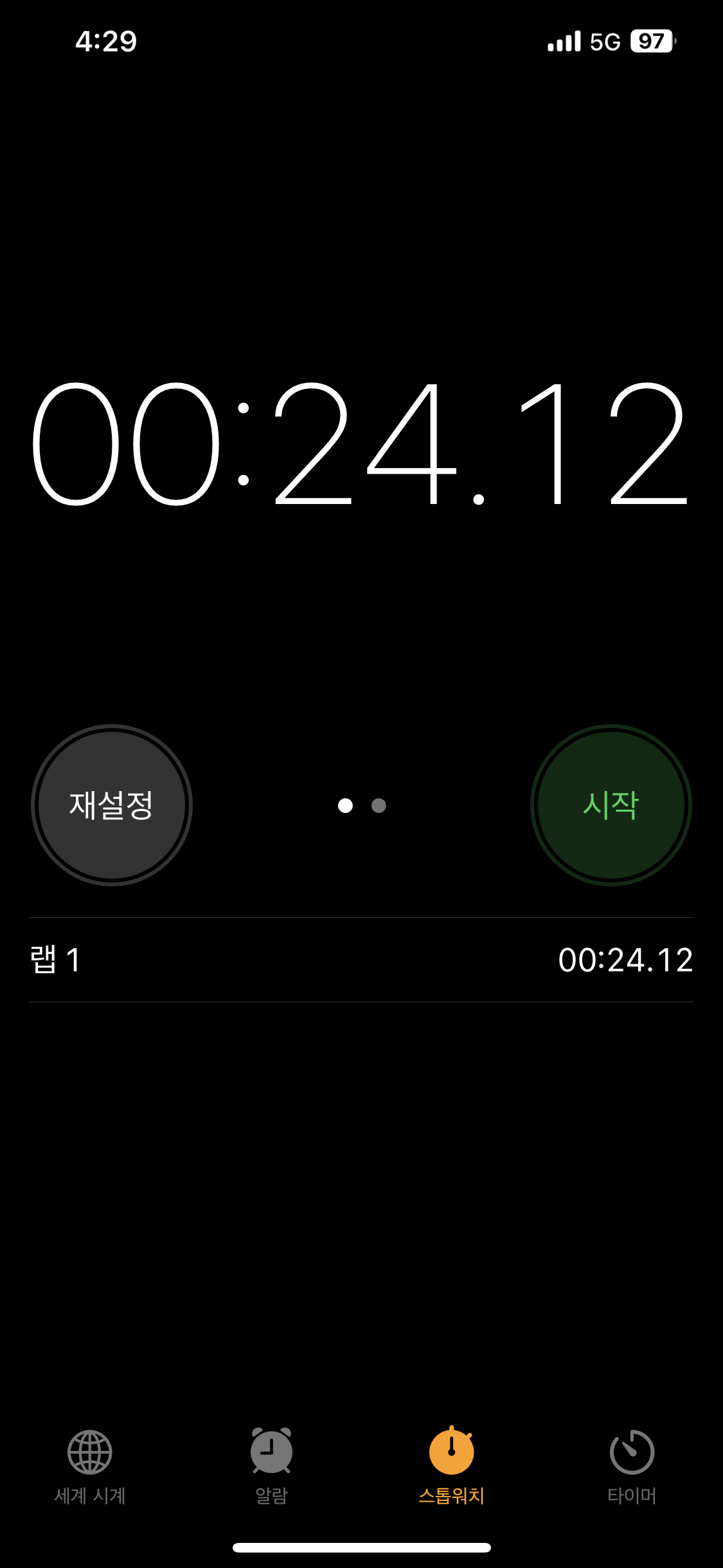 PDF 파일 합치기 무료 방법