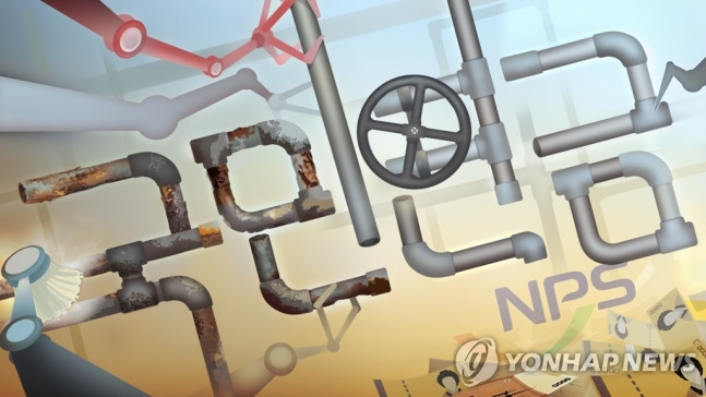 국민연금 이미지