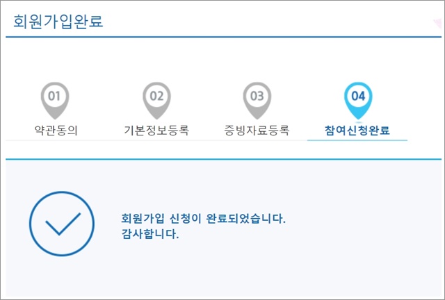 탄소중립포인트 자동차 홈페이지