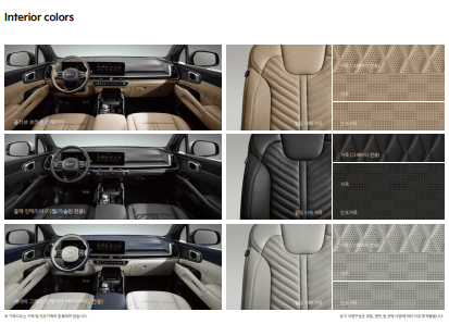 2024 쏘렌토 하이브리드 포토, 정보, 제원