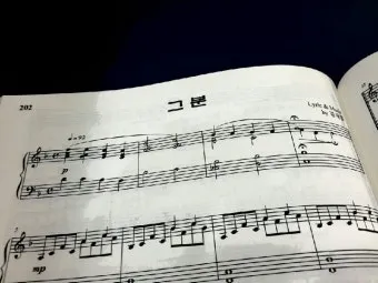 천주교 높은데서 호산나 뜻 사용법_20