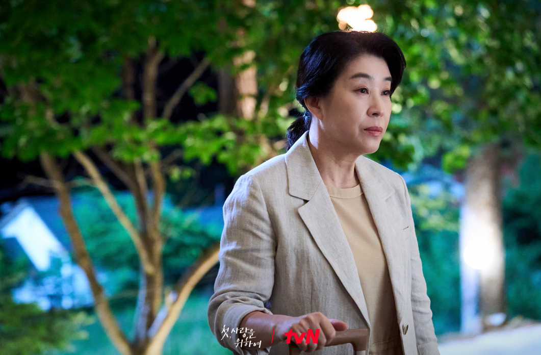 첫&amp;#44; 사랑을 위하여