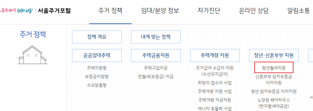 신청-경로