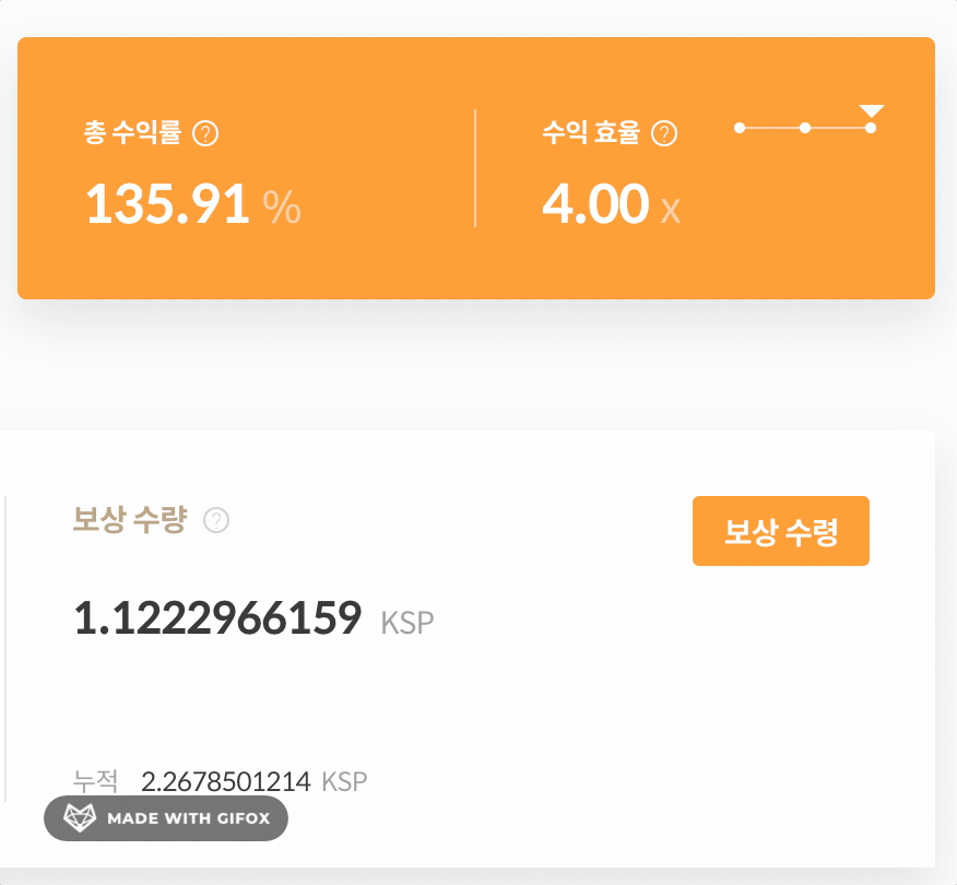 매일_1KSP_벌기