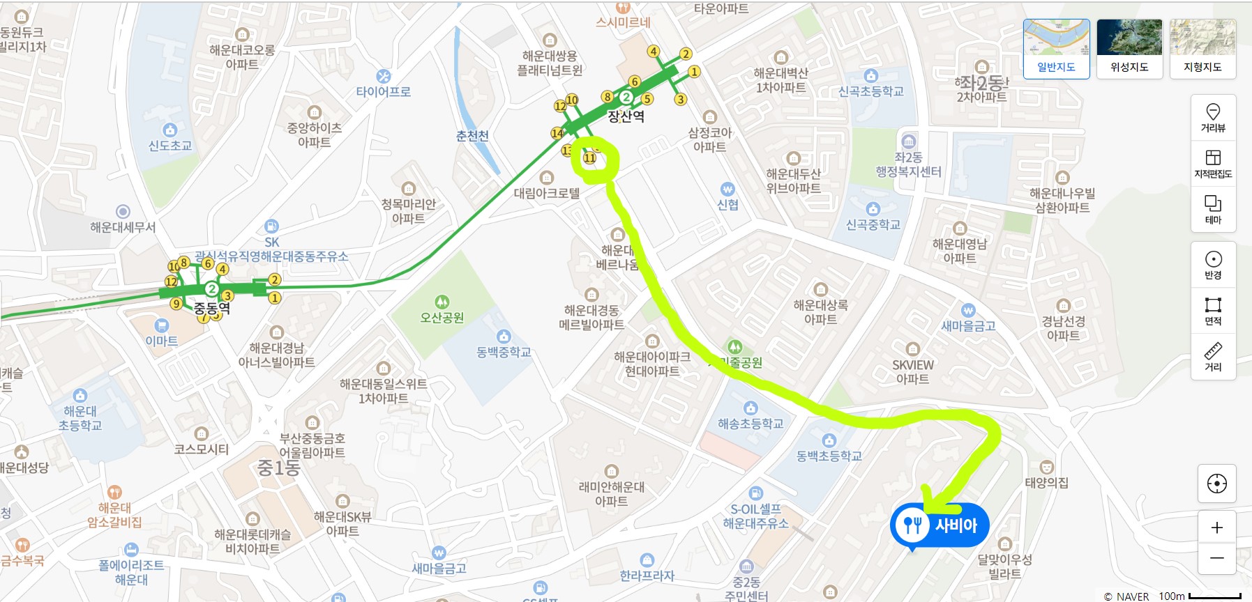 알트-변화