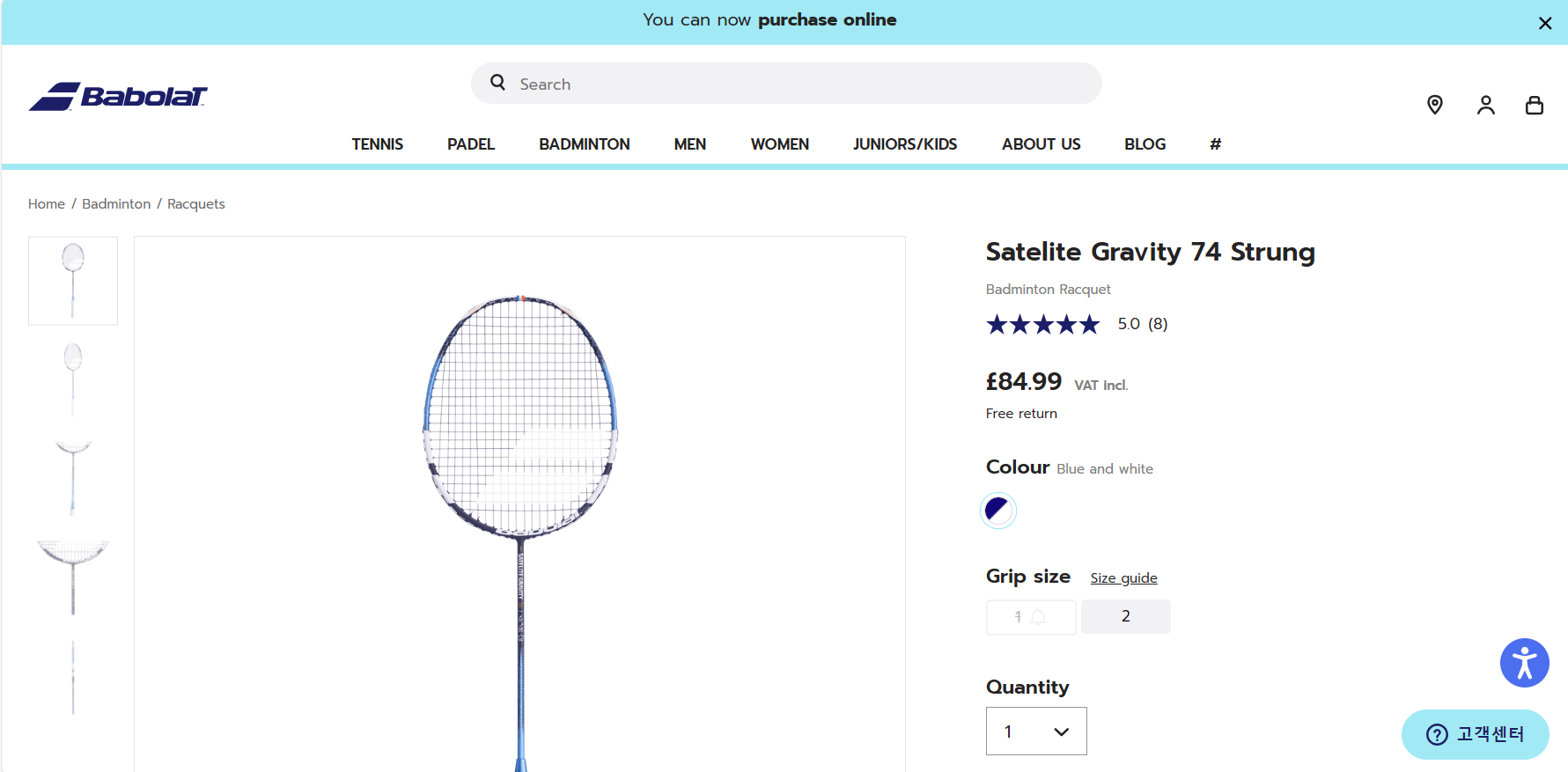 Babolat Satelite Gravity 74