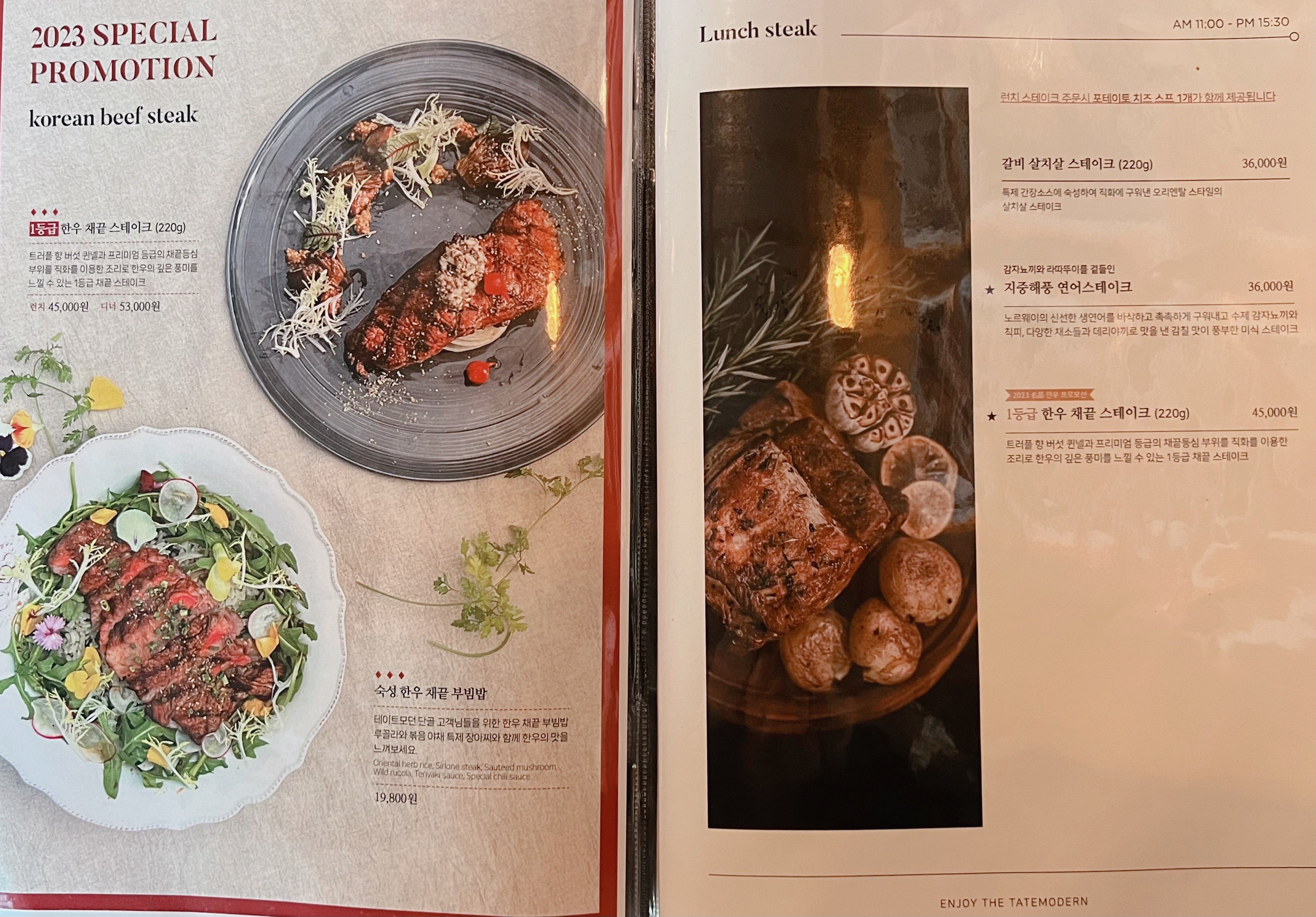 광주 상무지구 테이트모던