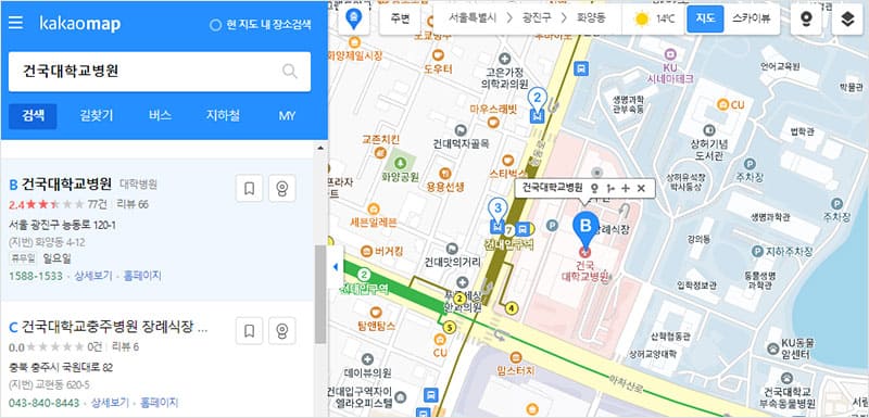 건국대학교 위치 카카오맵 지도 보기