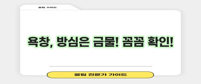 욕창 원인 증상 치료 완벽하게 정리했습니다!