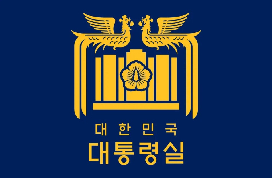 이시원 공직기강비서관 임명