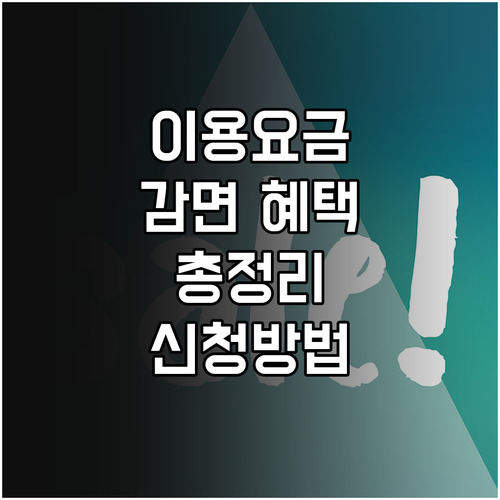 2025 인천북부교육문화센터 이용요금..