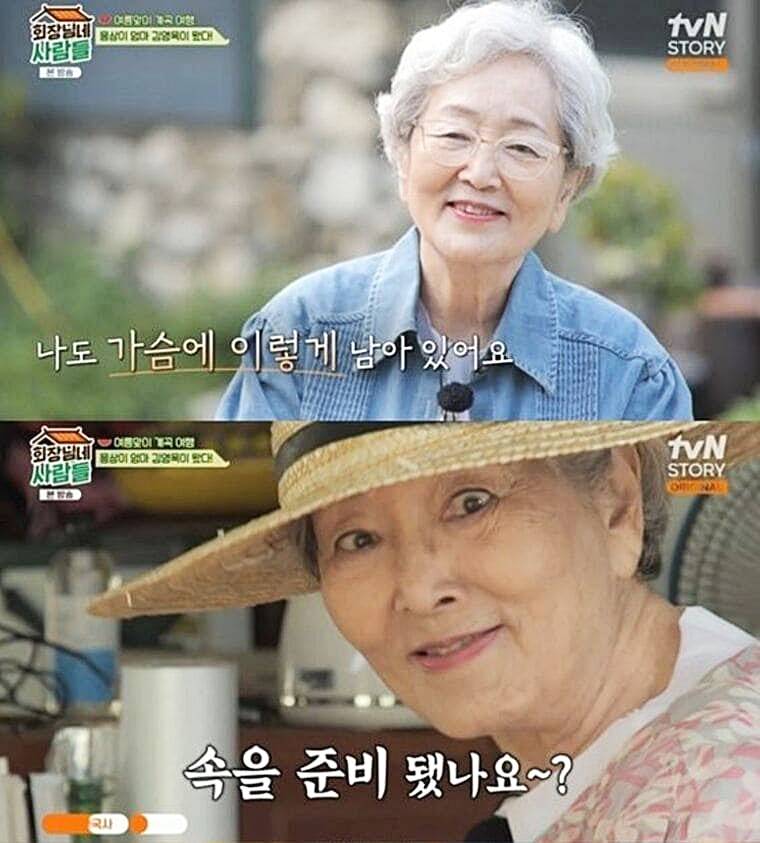 배우-김영옥