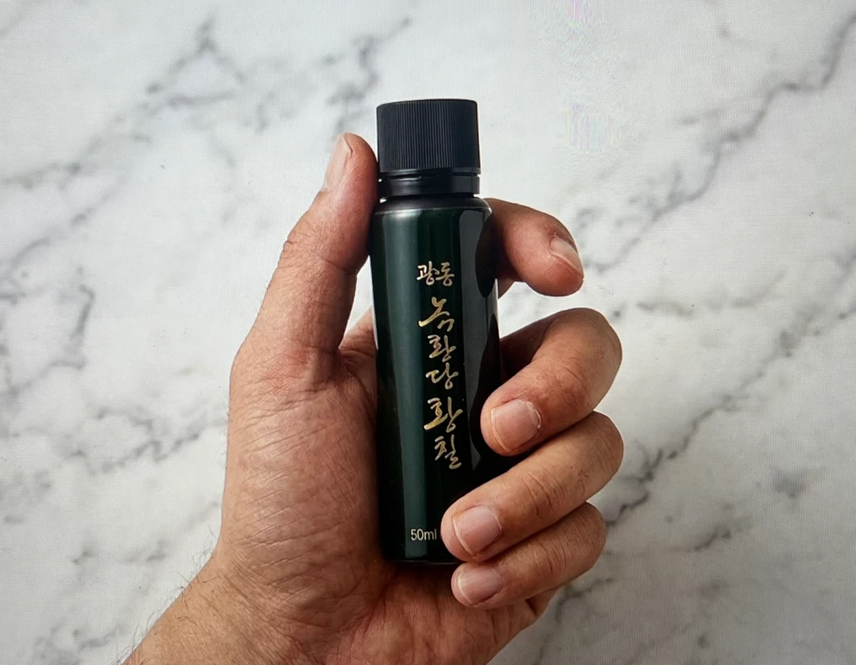 광동제약 녹황당 황칠 효능 후기 인증사진