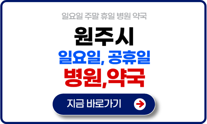 ์์ฃผ ์ผ์์ผ ๋ณ์ ์ฝ๊ตญ