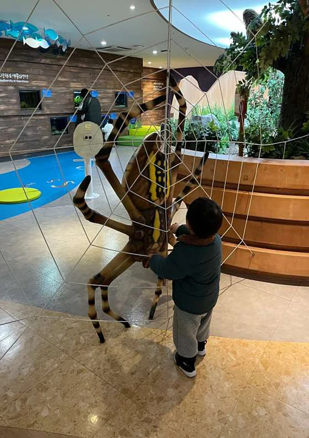 시립 반석산 에코스쿨