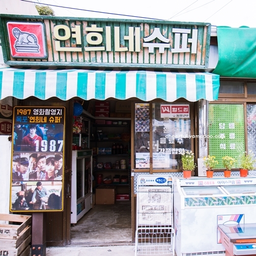 목포 가볼만한곳 베스트10